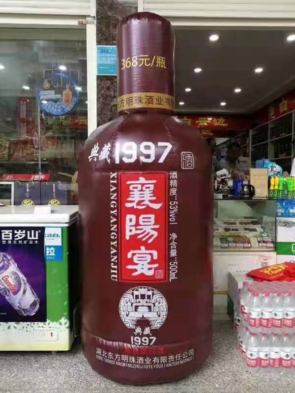 儋州酒厂广告气模